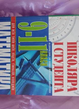 Различные обучающие книги