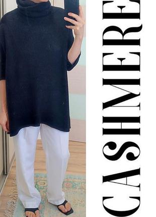 Кашемировый свечьр удлиненный от,360sweater"