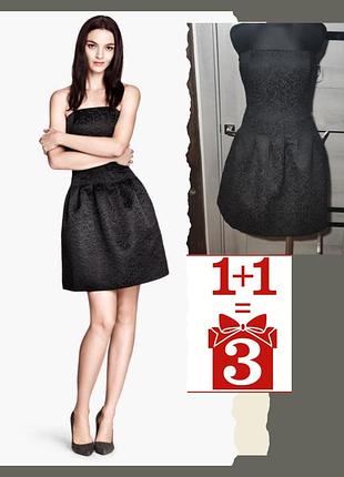 1+1=3 сукня плаття h&m collection бандо жакард платье пояс сукня