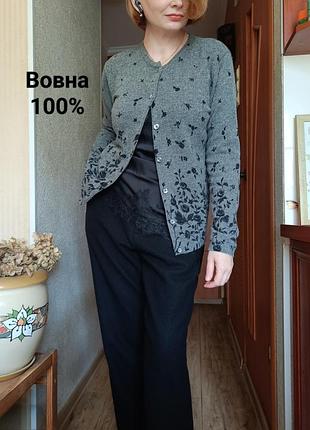 Кардиган з вовни
