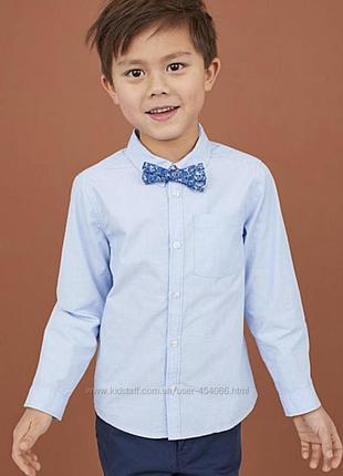 H&amp;m рубашка с бабочкой 122, 128,