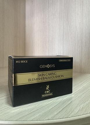В-кушон genosys skin caring blemish balm cushion 02 beige 15g