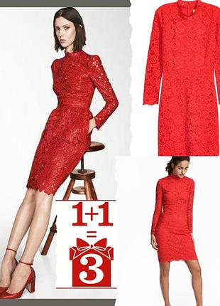 1+1=3 стильне кружевне плаття h&m gold collection платье кружево спина сукня