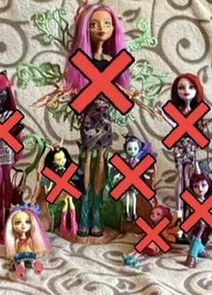 Куклы monster high,монстер хай