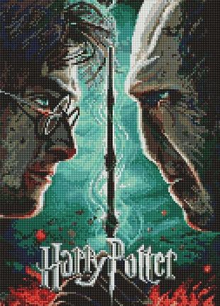 Алмазная мозаика "гарри поттер: гарри и волдеморт" ©warner bros amo20357, 40×50 см