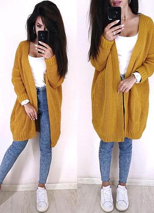 Стильный вязаный кардиган oversize