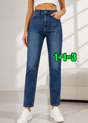 🤩1+1=3 фирменные женские мом джинсы высокая посадка стрейч marks&amp;spencer, размер 46 - 48