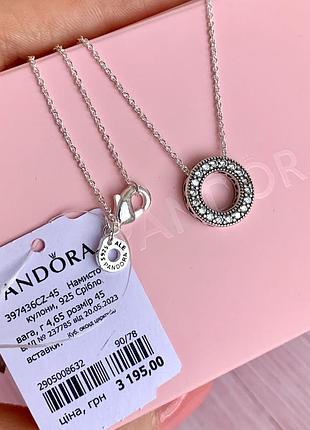 ❤️хит серебрянная цепочка подвеска pandora - на подарок