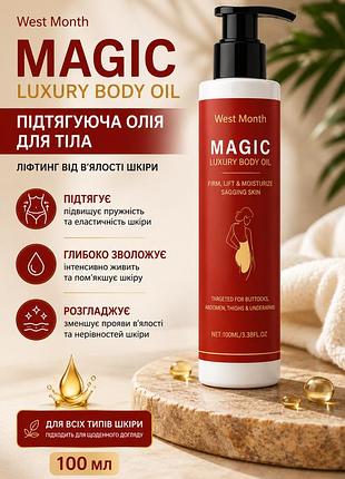 Подтягивающее масло для тела west month magic luxury body oil 100мл — лифтинг от дряблости