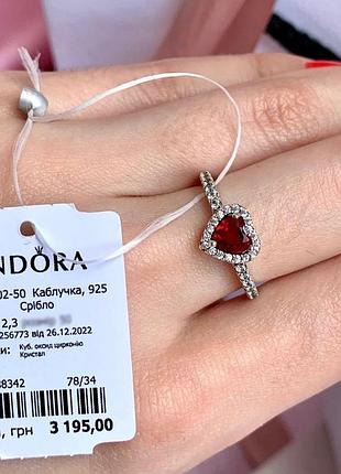 ♥️ серебряное кольцо pandora пандора любовь "красное сердце" подарок