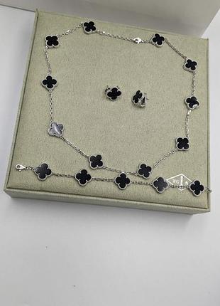 Подарочный серебряный набор van cleef & arpels цепочка, браслет, серьги / на подарок