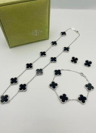 Подарочный серебряный набор украшений van cleef & arpels цепочка, браслет, серьги / на подарок