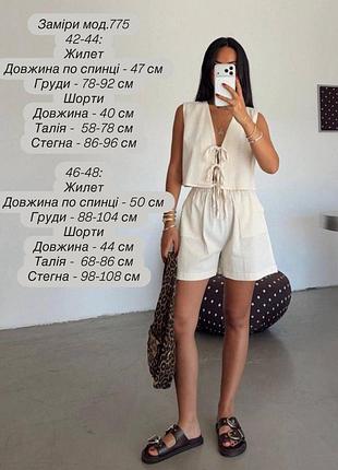 Стильний светлий бежевий костюм із льону для літа