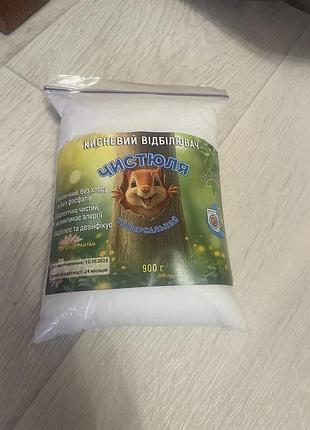 Кислородный отбеливатель,кислородный порошок,перкарбонат натрия