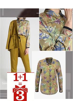 1+1=3 легка блуза сорочка в принт maison scotch and soda віскоза