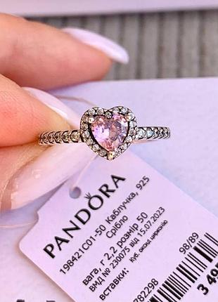 Изысканное розовое кольцо pandora / пандора