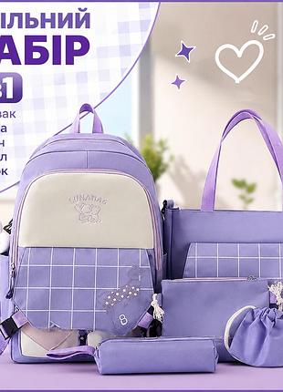 Набір для школи guiyubag mfg-612 5 в 1 з рюкзаком, сумкою, клатчем, пеналом і мішком, фіолетовий