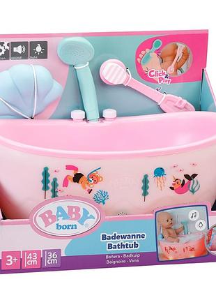 Автоматическая ванночка для куклы baby born – сказочное купание