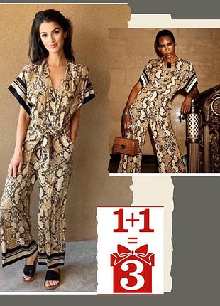 1+1=3 стильний комбінезон під пояс h&m принт змія