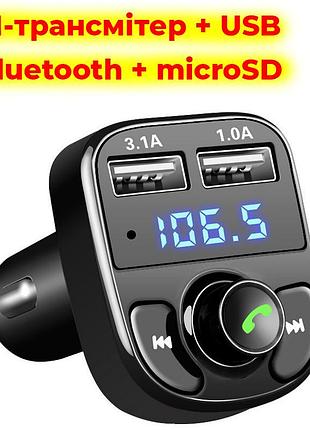 Fm модулятор трансмиттер для машины. fm и bluetooth. 2хusb+microsd. 2 порта usb