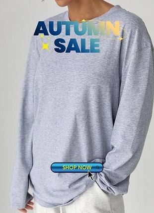 Однотонный базовый лонг oversize