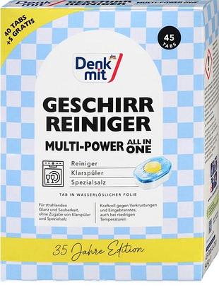 Таблетки для посудомийної машини denkmit multi-power all in one, 45 шт (лімітована серія 35 років, німеччина).