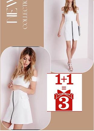 1+1=3 трендова спідниця missguided юбка карманы замок plt boohoo