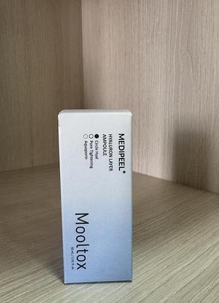 Ультразволожуюча сироватка для обличчя medi-peel hyaluronic acid layer mooltox ampoule, 30мл