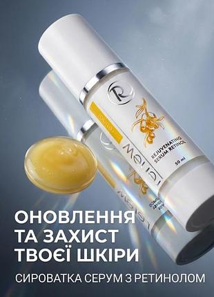 Сыворотка с ретинолом renew serum retinol