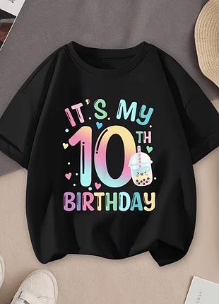 Футболка на день народження 10 років happy birthday 10 years день рождения