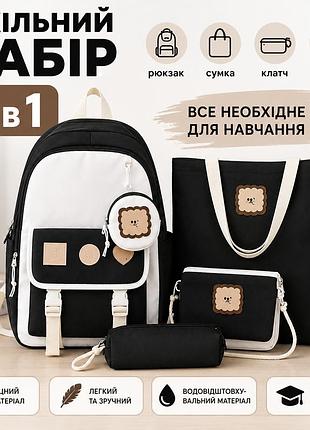 Школьный комплект mfg-2-616 4 в 1: рюкзак, сумка, клатч и пенал с дизайном «квадрад, круг, сердце»