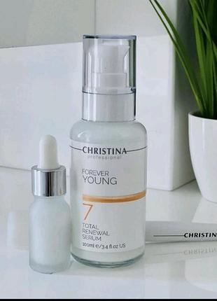 Christina total renewal serum