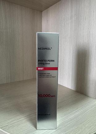 Антивіковий ліфтинг-міст medipeel phyto exosome parn lifting shot mist 120мл