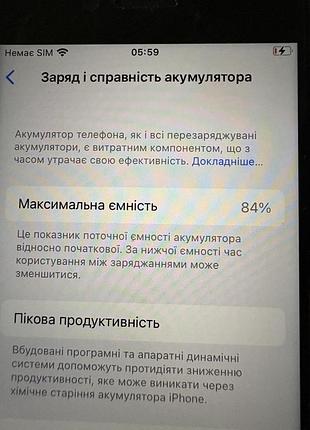 Iphone se білий 64 гб 4