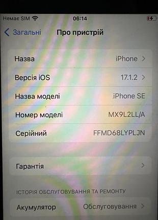 Iphone se 64 gb білий 3