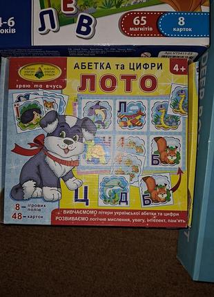 Розвиваючі ігри 3