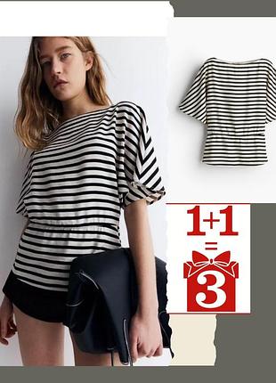 1+1=3 базова блуза в смужку h&m