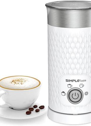Simpletaste капучінатор спінювач молока, 4-в-1 піногенератор та підігрівач молока для приготування лате, капучино, макіато,