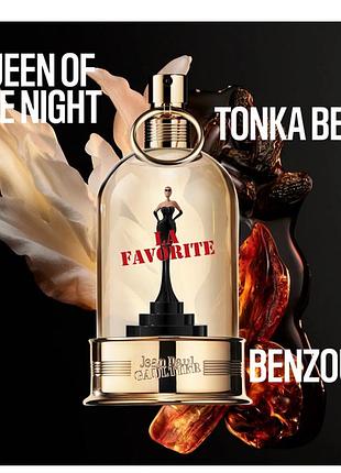 Новинка 2026 року jean paul gaultier la favorite  парфумована вода