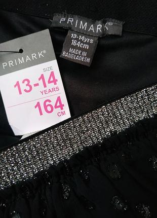 1+1=3❤️новая юбочка от primark 2
