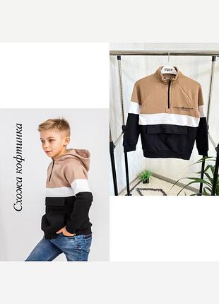 💫стильна толстовка з утепленням від f&f на 7-8 років, 122-128 см.