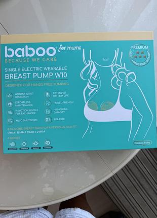 Молоковідсмоктувач електричний baboo