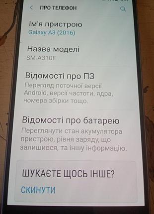 Смартфон samsung a3 2016 рабочий 5