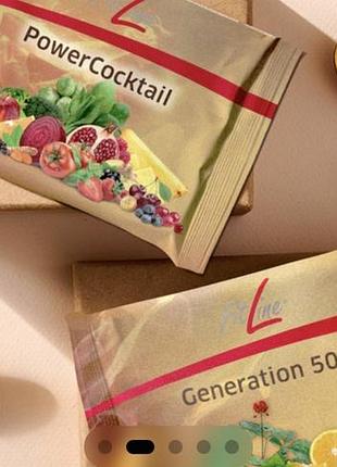 Generation 50+ 2