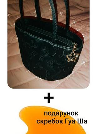 Сумочка маленька вечірня nine west + подаруночок