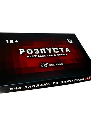 Настільна гра "розпуста" tg001ua 240 завдань