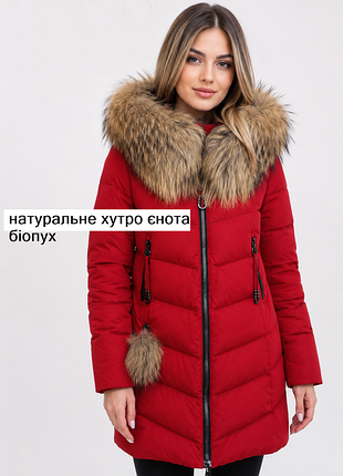 Очень теплый пуховик с натуральным мехом