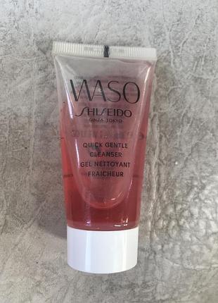 Waso shiseido гель для вмивання