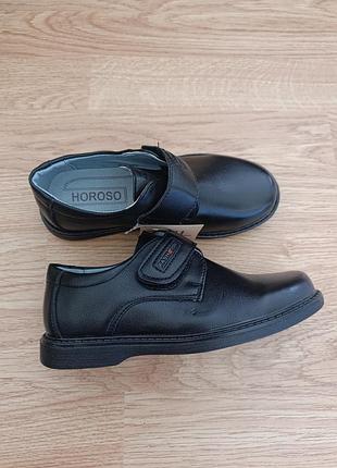 Класичні чорні туфлі для хлопчика horoso (школа, свято), підходить на високий підйом, р.28-32