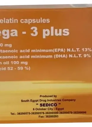 Omega - 3 plus рыбий жир 1000mg египет